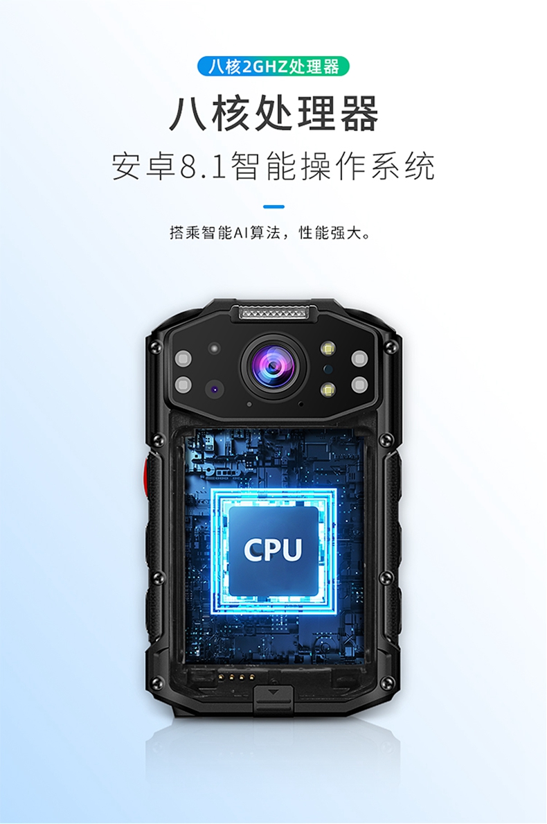 城管巡视