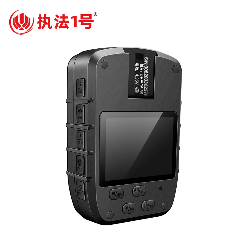 执法1号DSJ-C8