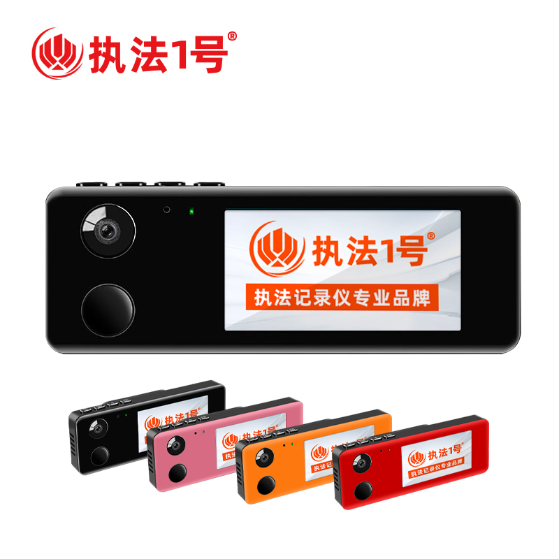 执法1号DSJ-M1PRO