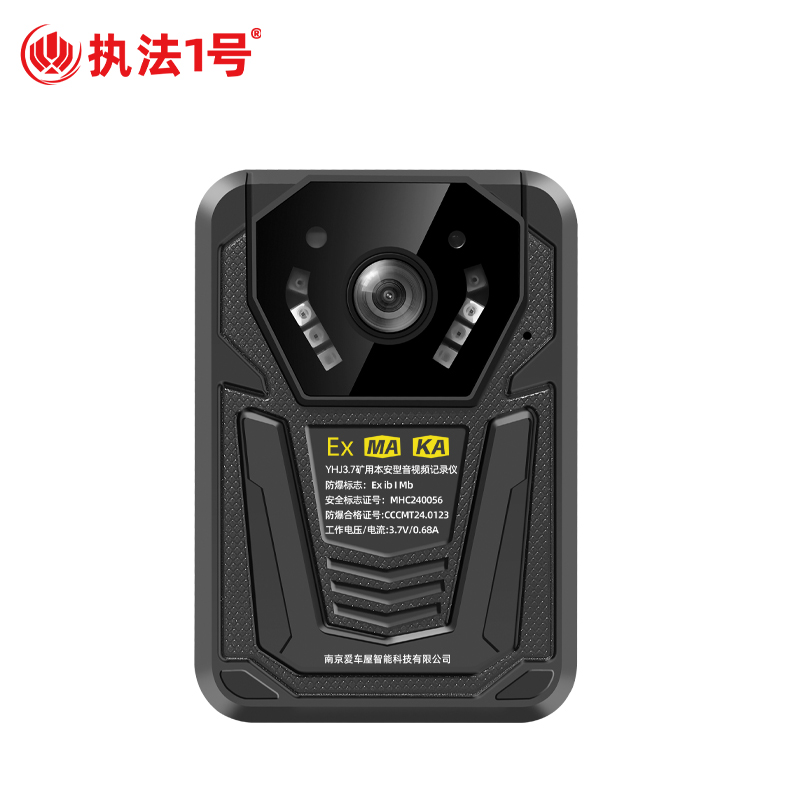 执法1号YHJ3.7(单机款)