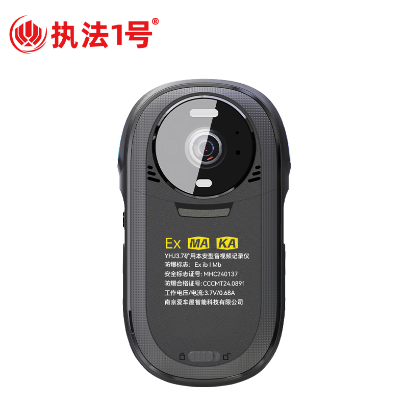 执法1号YHJ3.7(5G款)