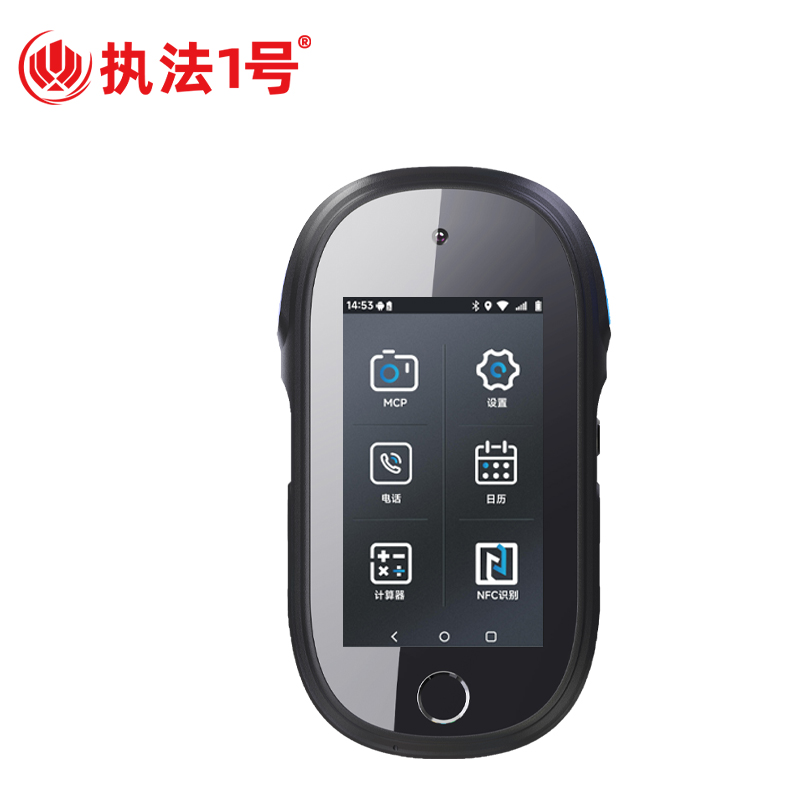 执法1号YHJ3.7(5G款)