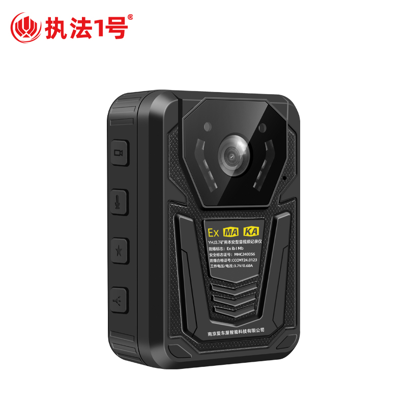 执法1号YHJ3.7(单机款)