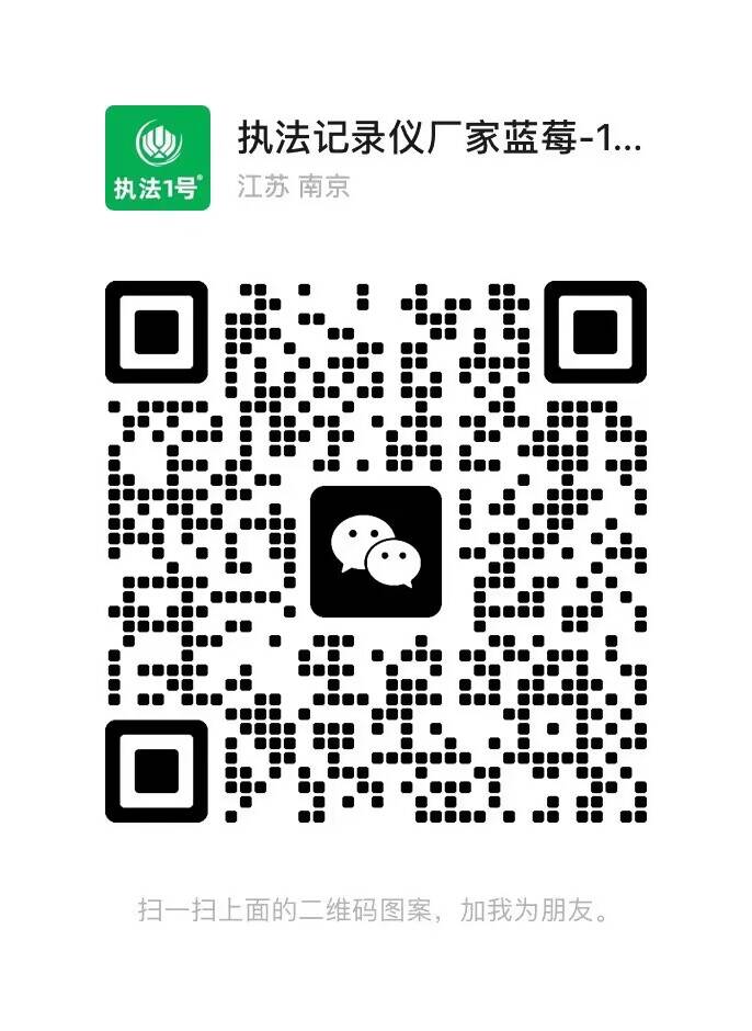 客服微信