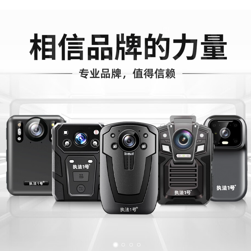 执法1号DSJ-G4PRO产品操作视频